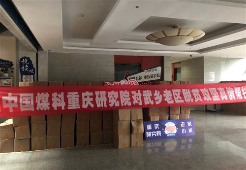 微信圖片_20200623183907